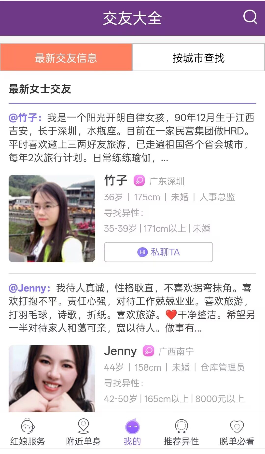 点击图片进入